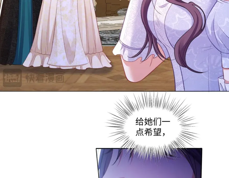 07 将计就计 第16页
