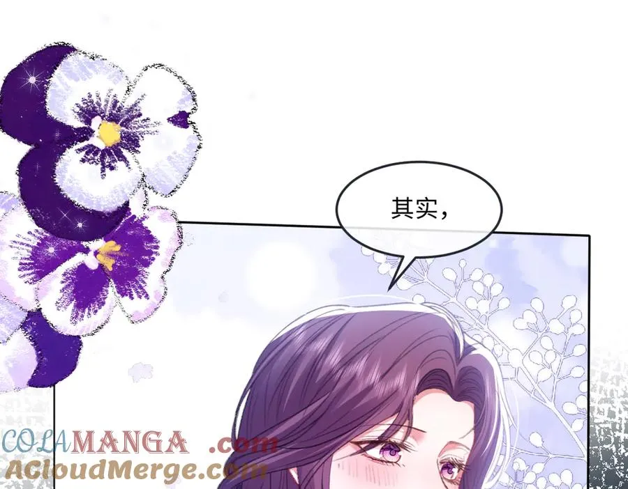 07 将计就计 第21页