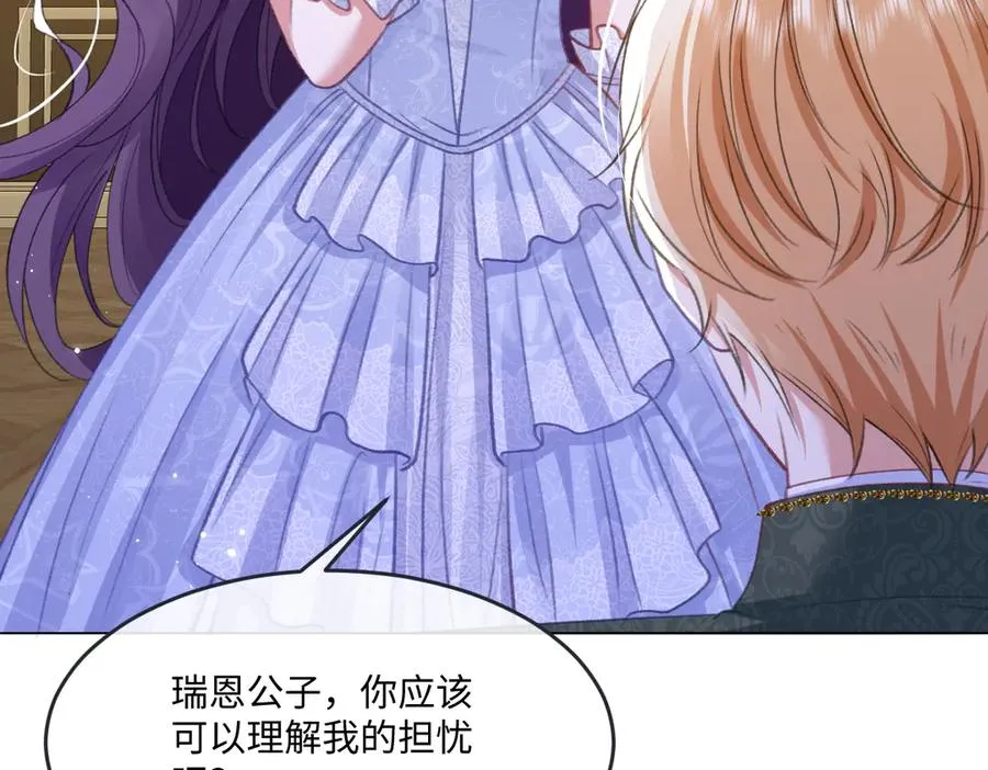 07 将计就计 第27页