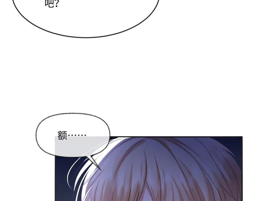07 将计就计 第28页