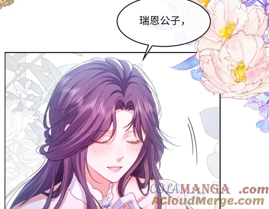 07 将计就计 第33页