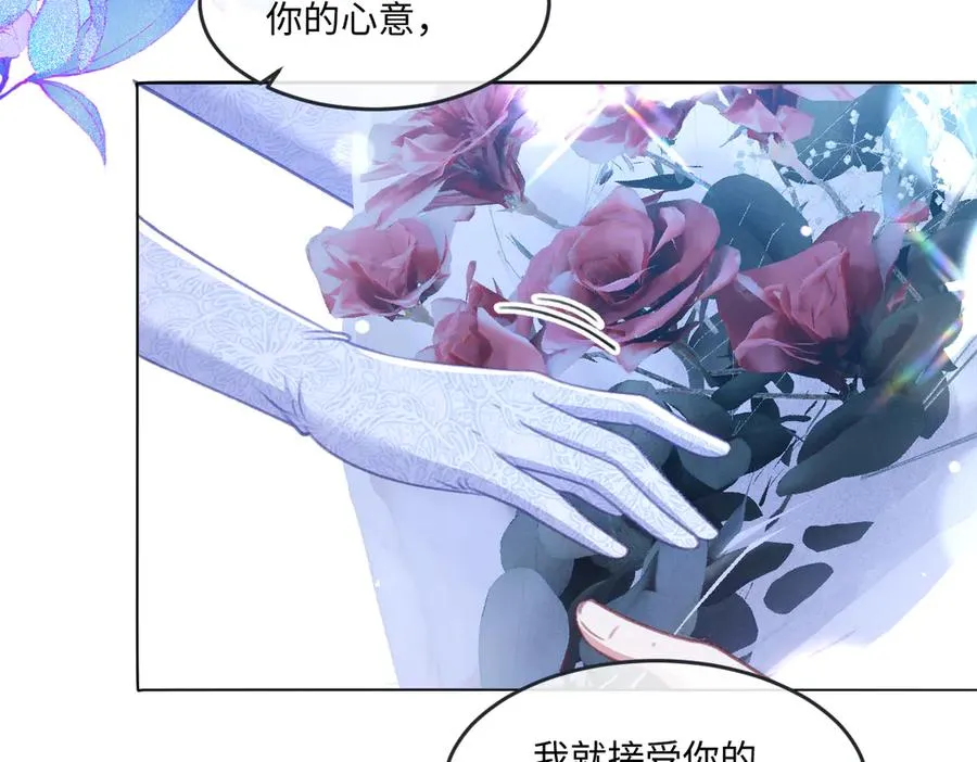 07 将计就计 第35页