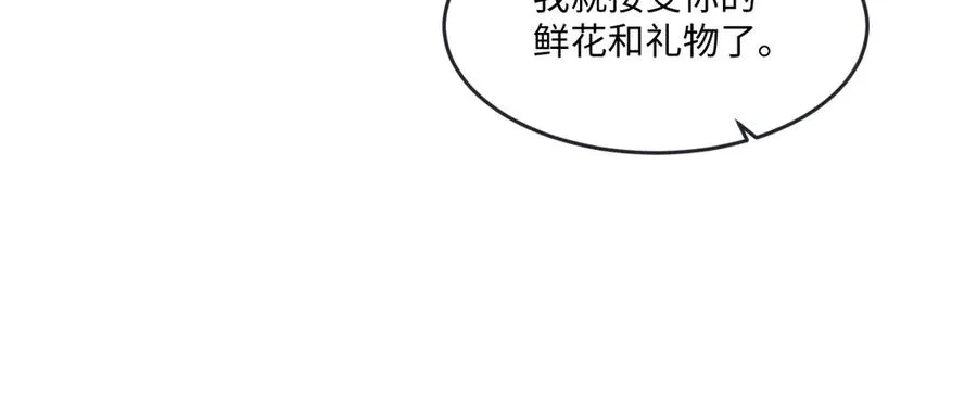 07 将计就计 第36页