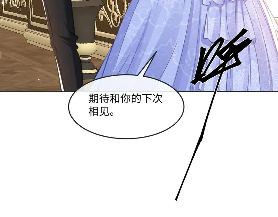 07 将计就计 第42页