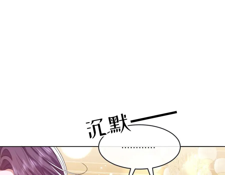 07 将计就计 第43页