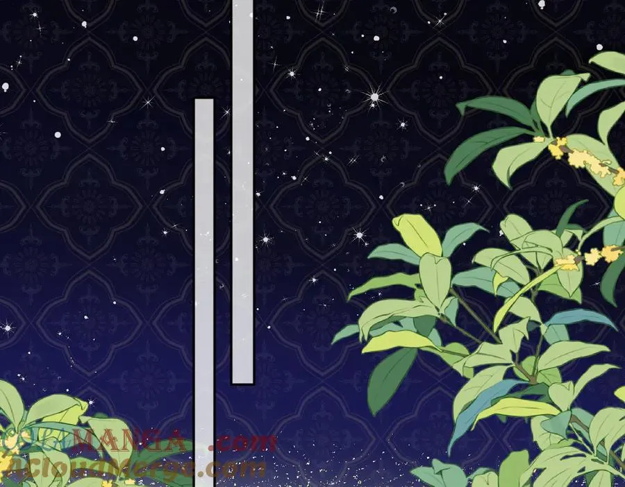 07 将计就计 第57页