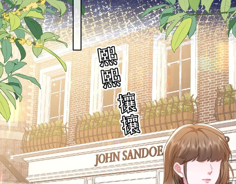 07 将计就计 第58页