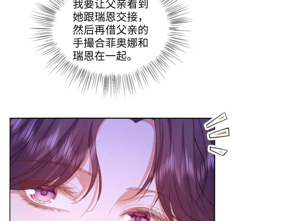 07 将计就计 第62页
