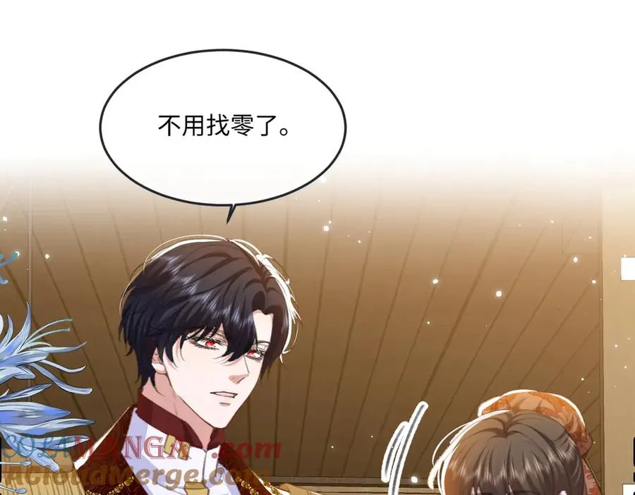 07 将计就计 第69页