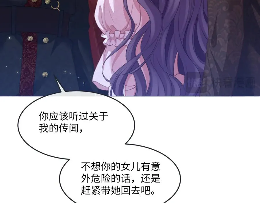 07 将计就计 第83页