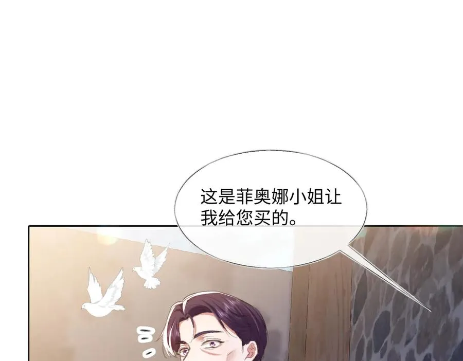 07 将计就计 第100页