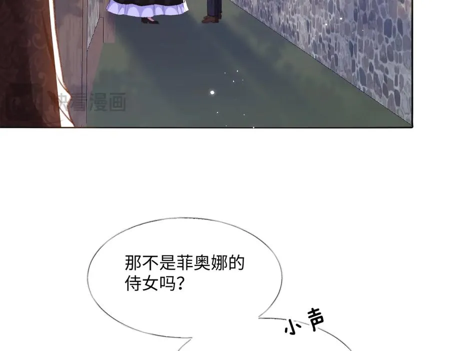 07 将计就计 第104页