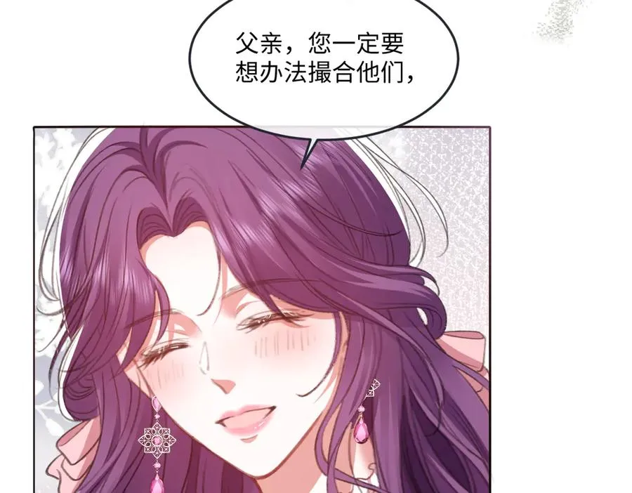 07 将计就计 第110页