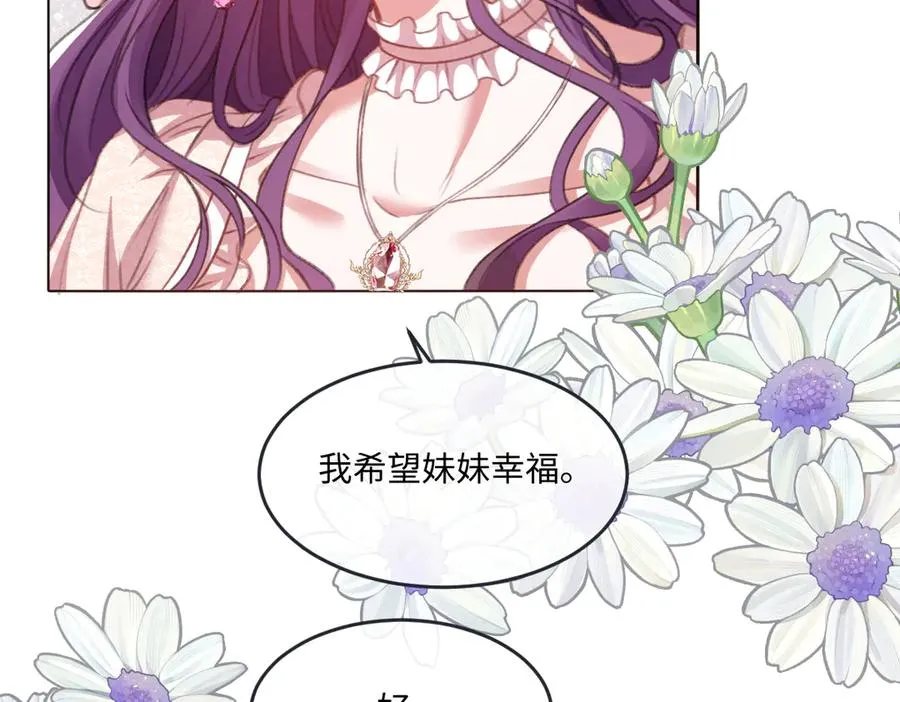 07 将计就计 第111页