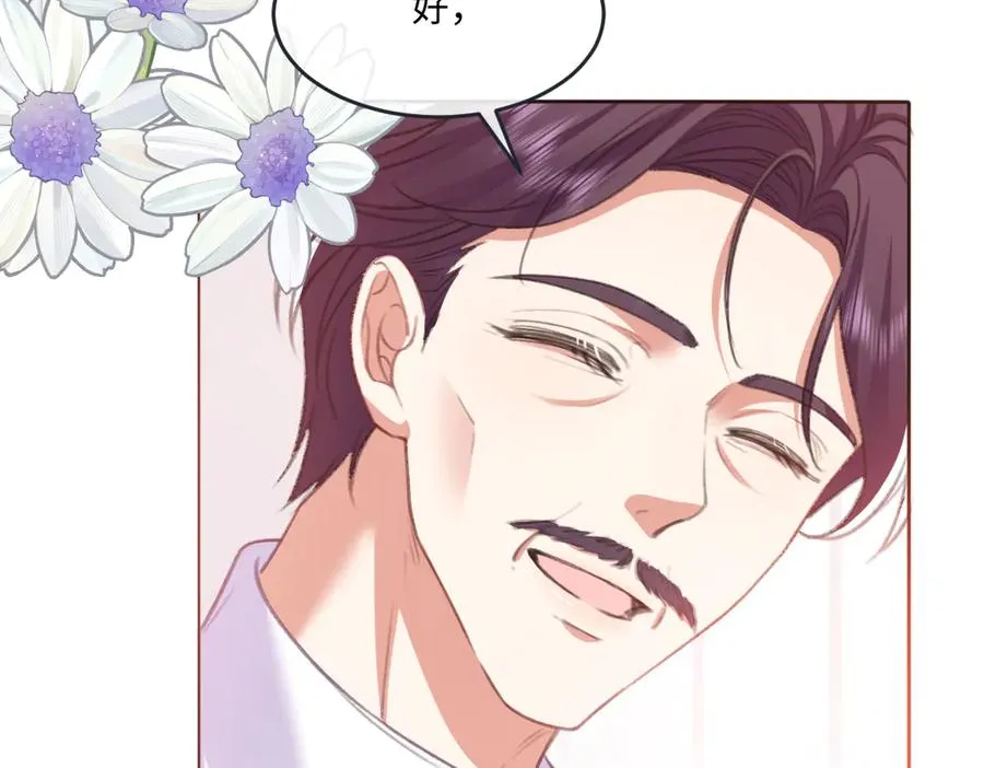 07 将计就计 第112页