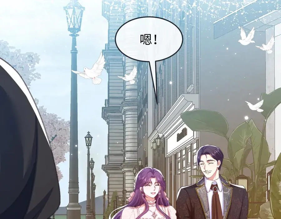 07 将计就计 第114页
