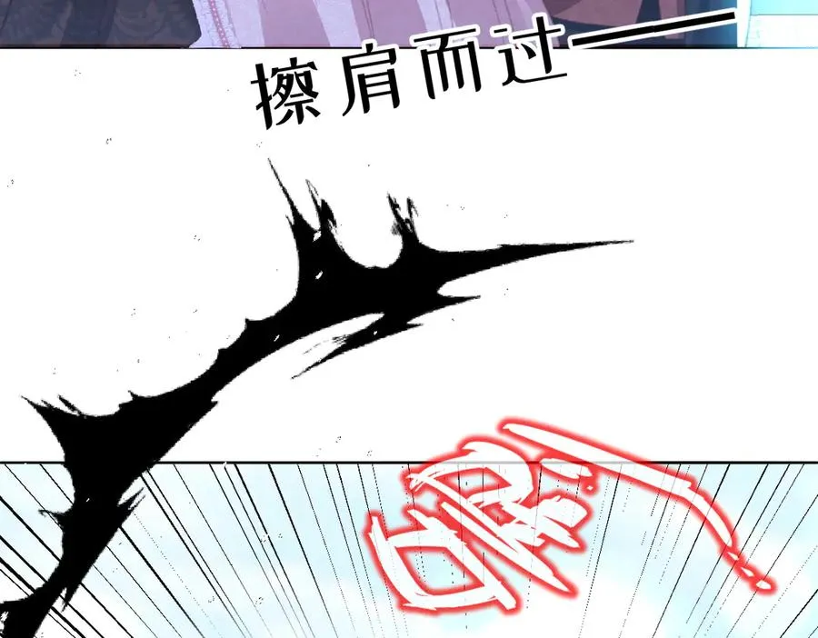 07 将计就计 第118页