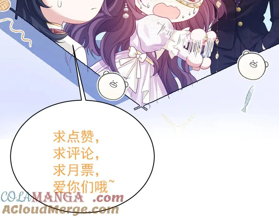 07 将计就计 第125页
