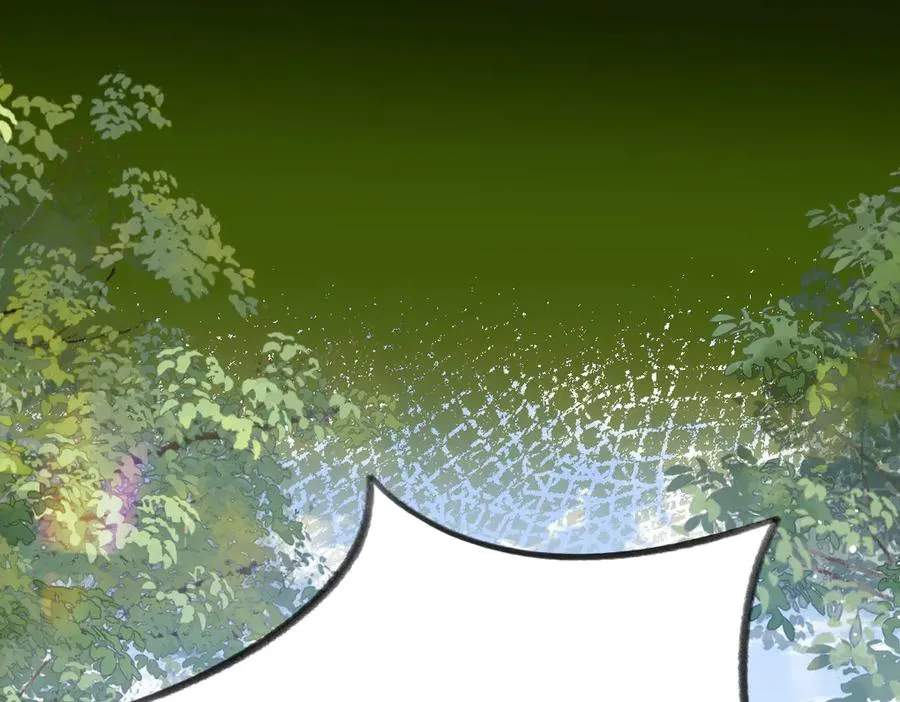 08 为了独占眼前这人 第6页