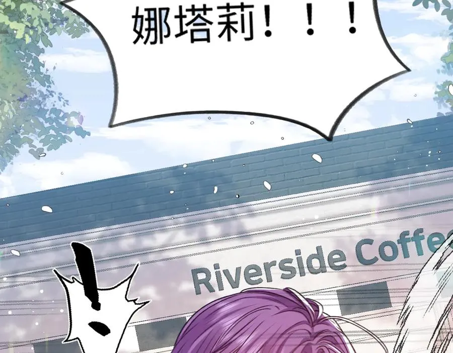 08 为了独占眼前这人 第7页