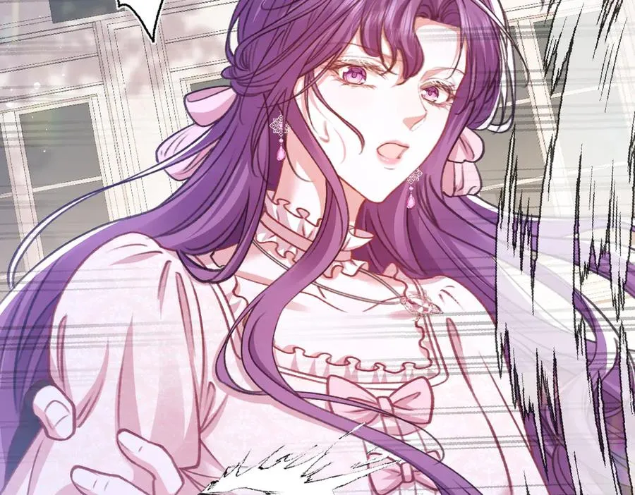 08 为了独占眼前这人 第8页