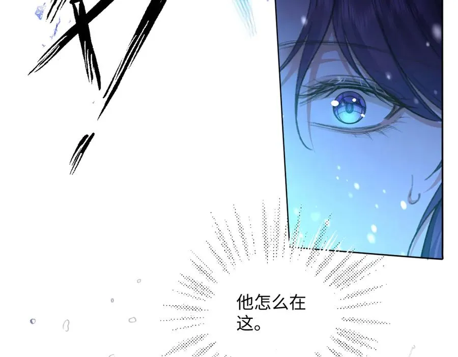 08 为了独占眼前这人 第12页