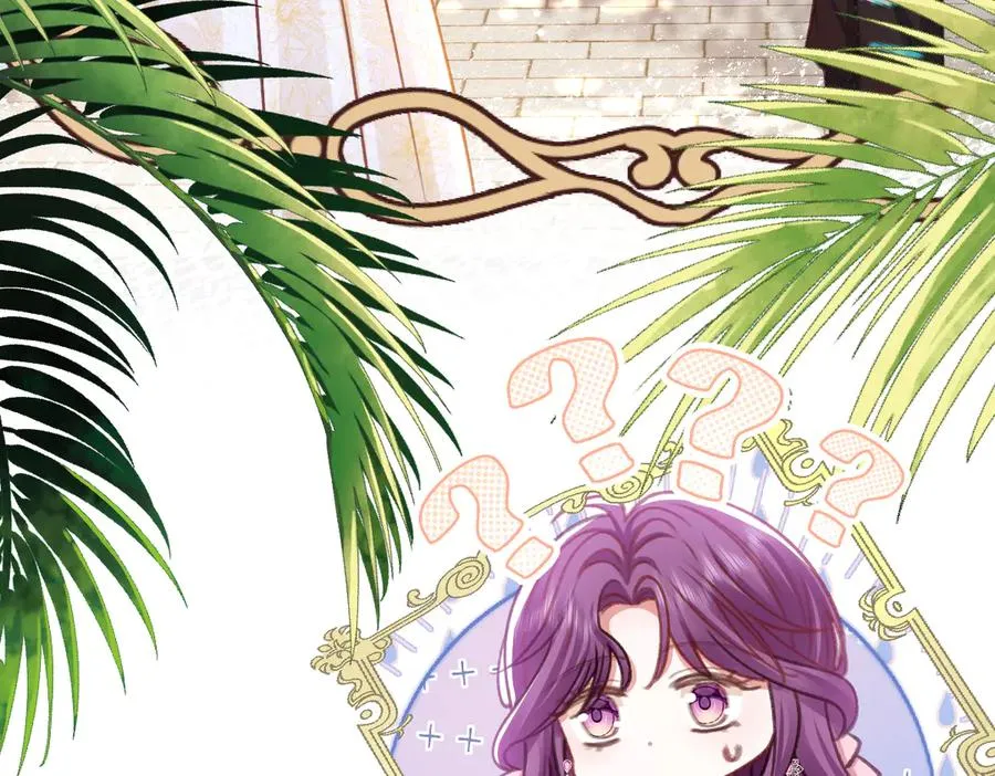 08 为了独占眼前这人 第54页