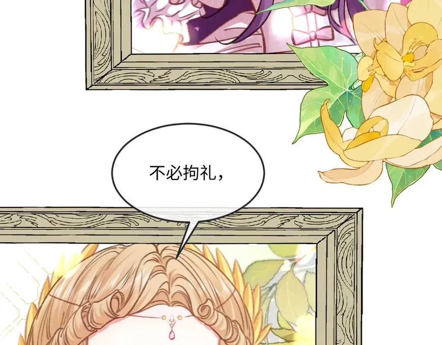 08 为了独占眼前这人 第60页
