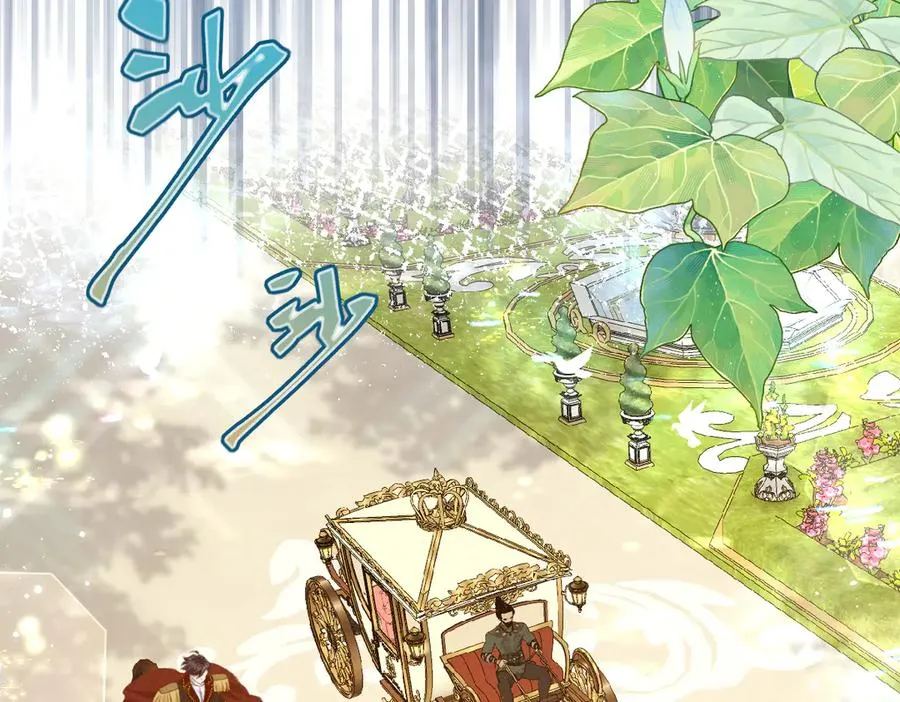08 为了独占眼前这人 第100页