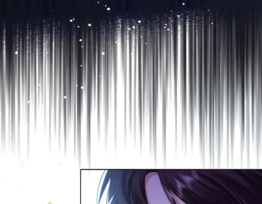 08 为了独占眼前这人 第122页