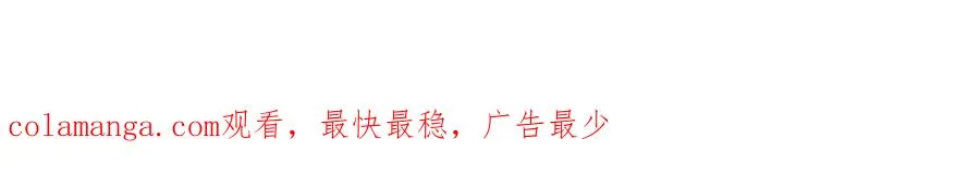 08 为了独占眼前这人 第132页