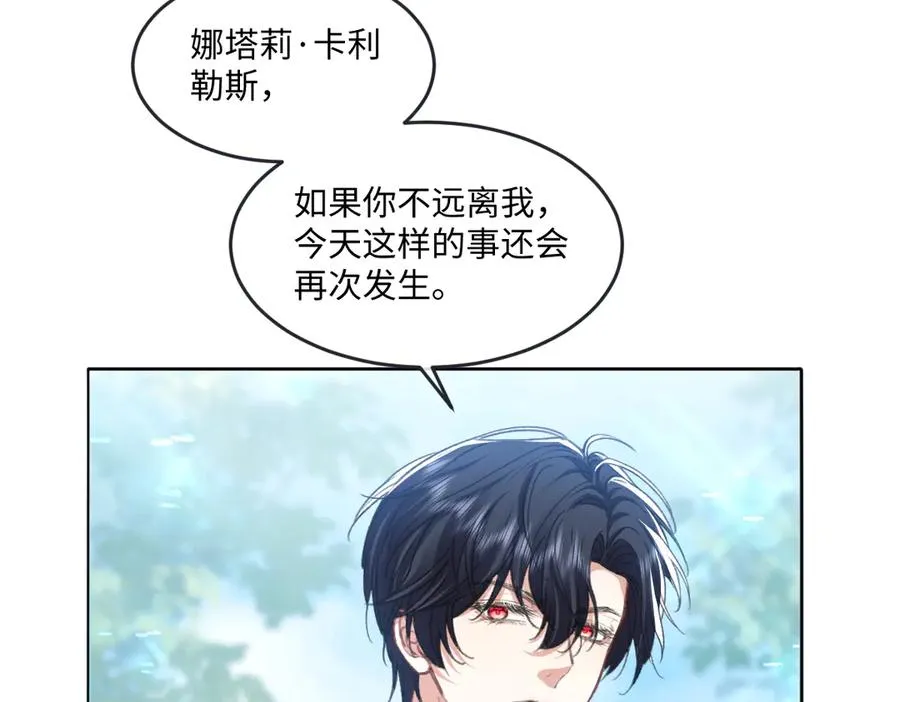 09 撮合 第12页