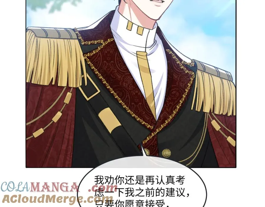 09 撮合 第13页
