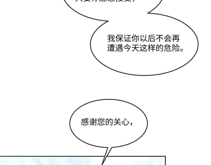 09 撮合 第14页