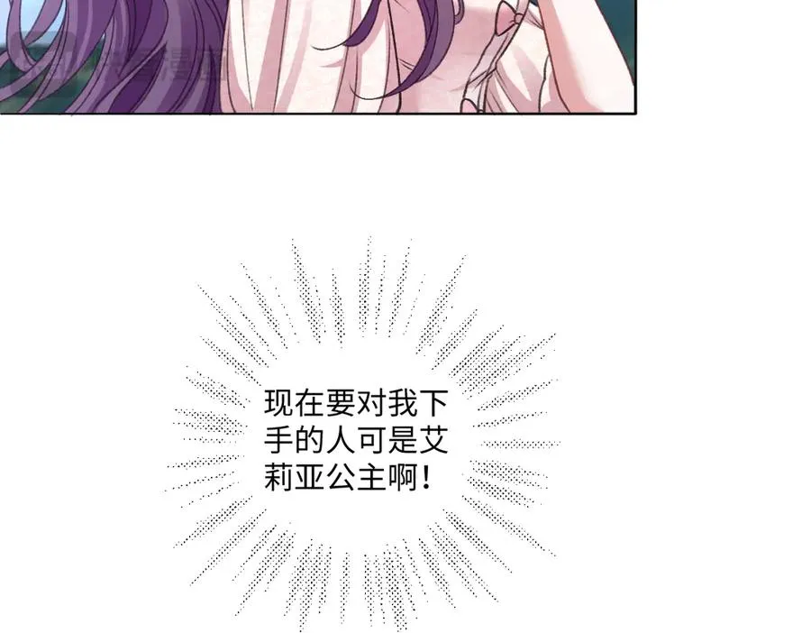 09 撮合 第16页