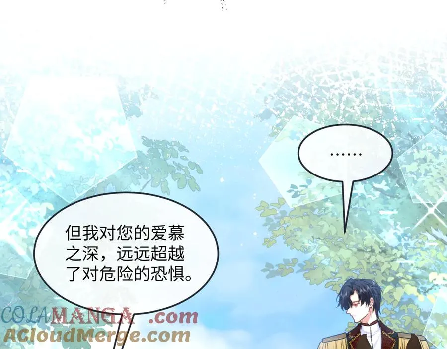 09 撮合 第17页