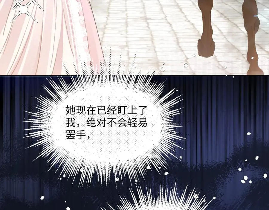 09 撮合 第19页