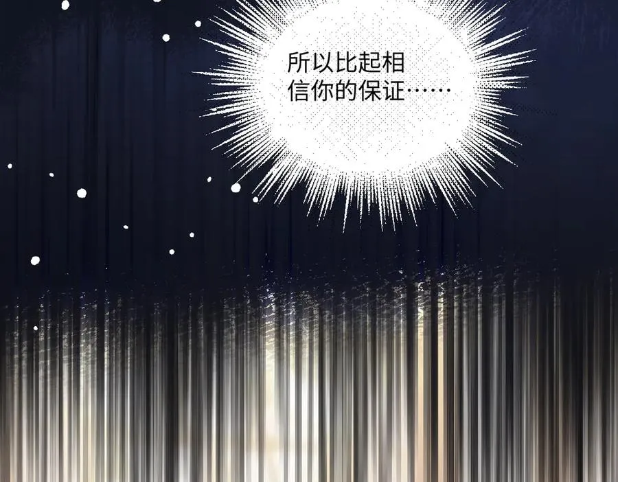 09 撮合 第20页