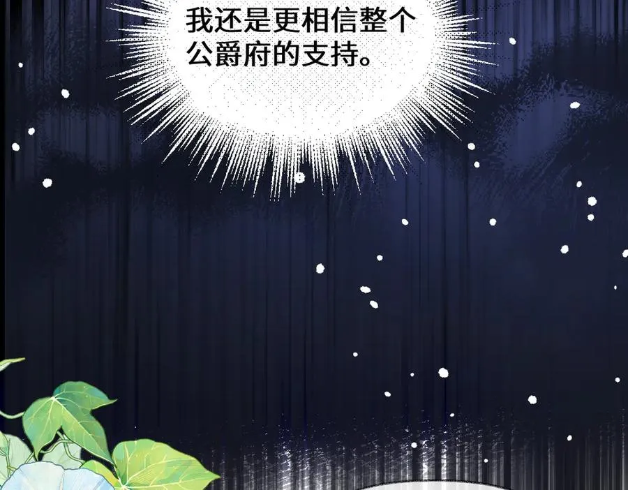 09 撮合 第23页