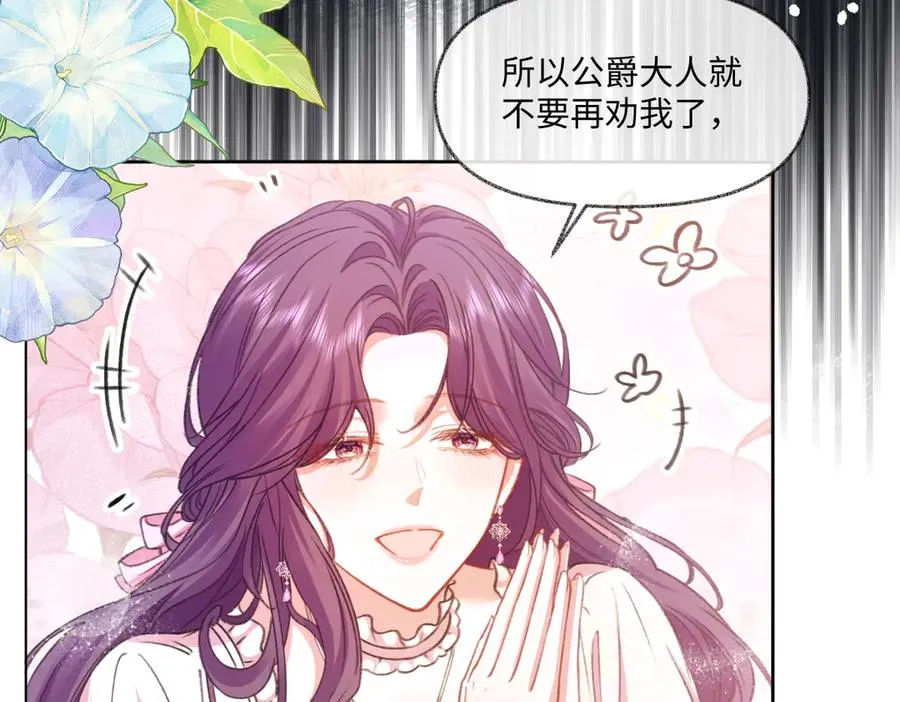 09 撮合 第24页