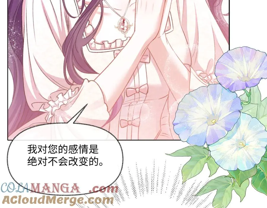 09 撮合 第25页