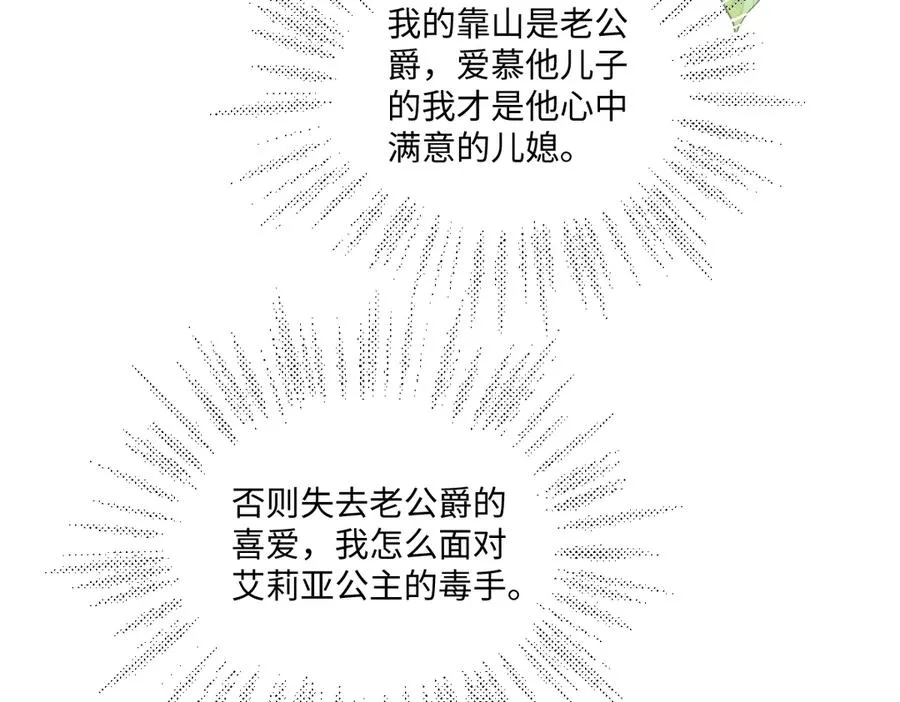 09 撮合 第26页