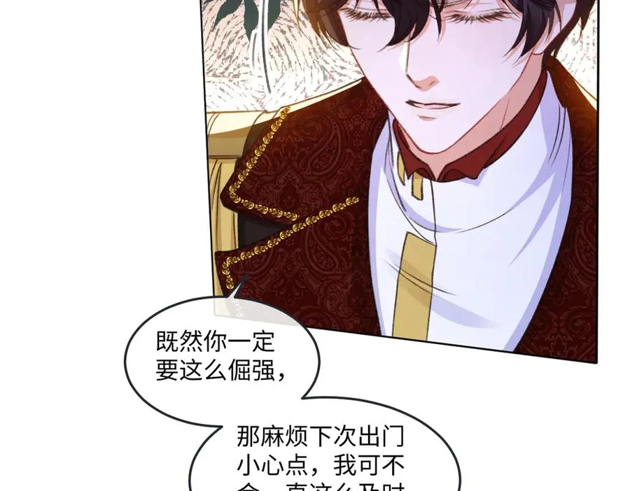 09 撮合 第28页
