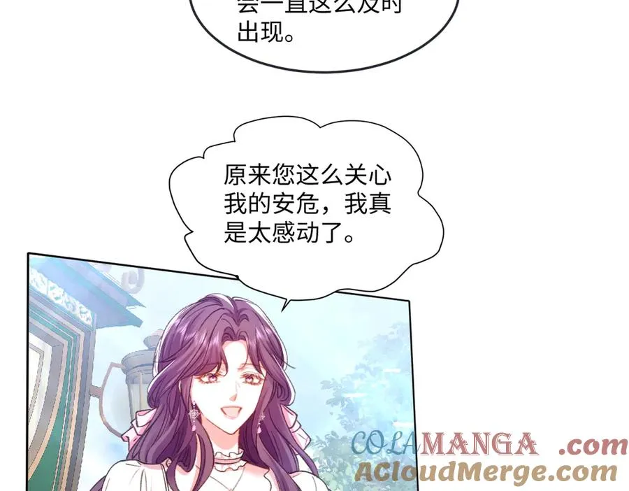 09 撮合 第29页