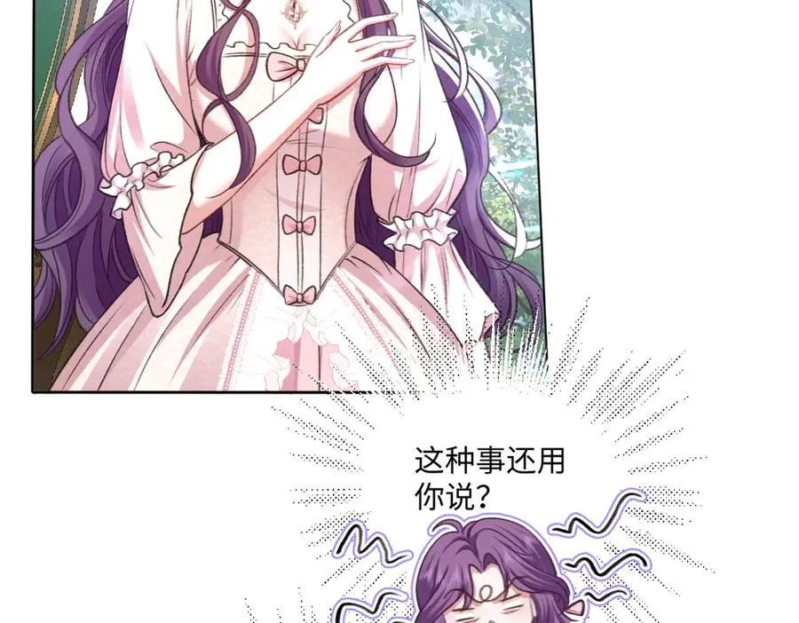 09 撮合 第30页