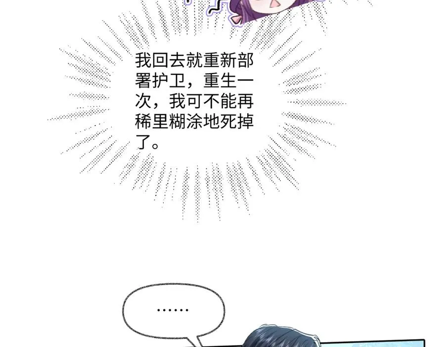 09 撮合 第31页