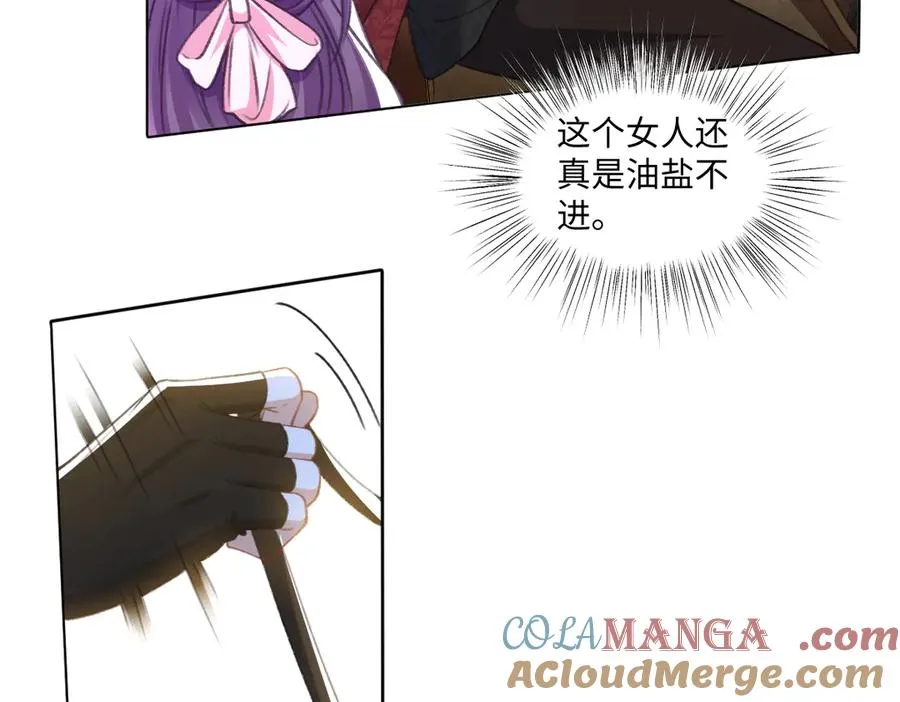 09 撮合 第33页