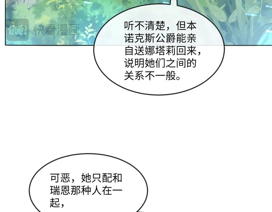 09 撮合 第40页