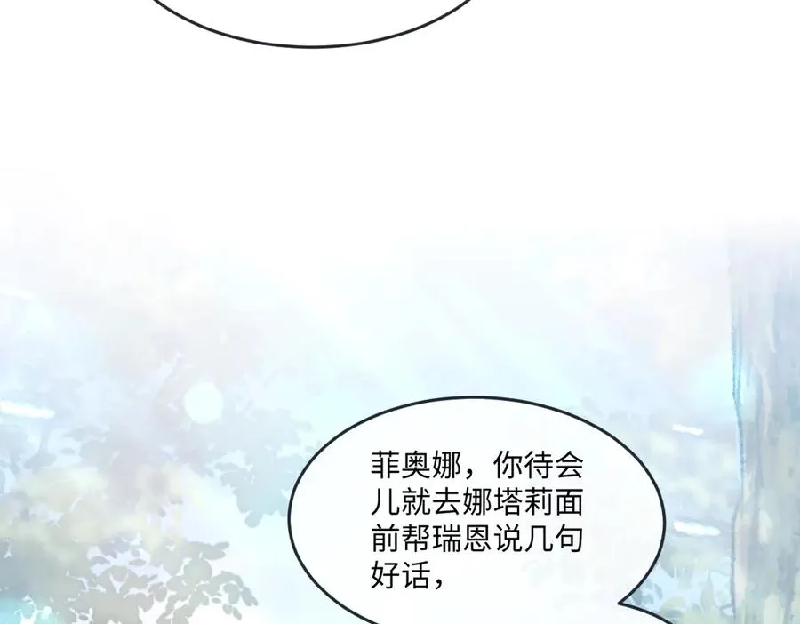 09 撮合 第43页