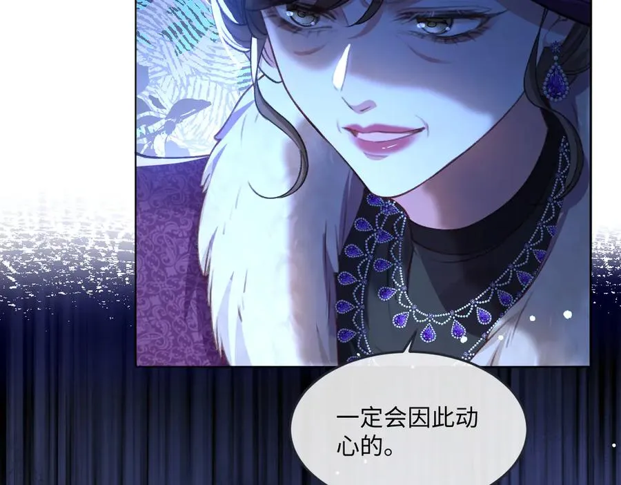 09 撮合 第47页